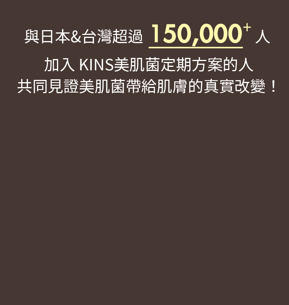 與日本 台灣超過 150000 人