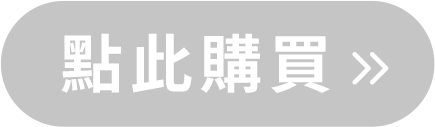 益菌保養、抗老。