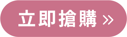 益菌保養、抗老。